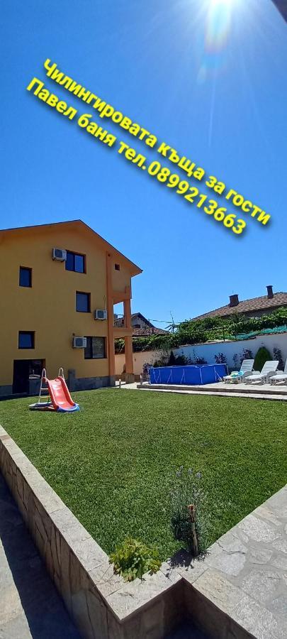 Chilingirovata Kashta Otel Pavel Banya Dış mekan fotoğraf