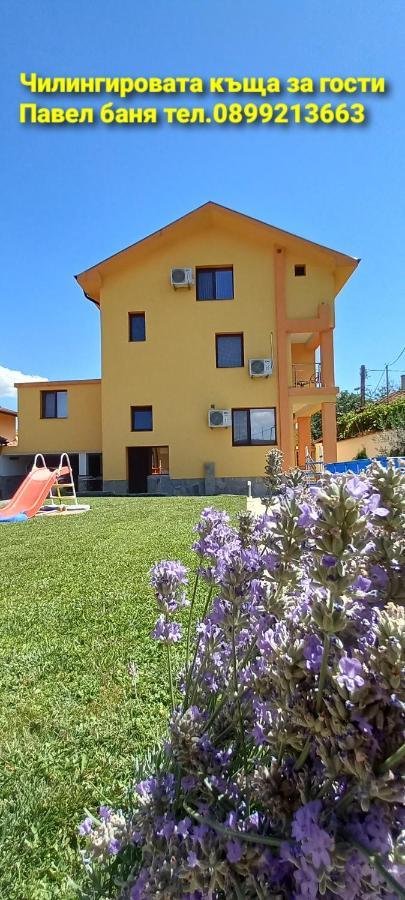 Chilingirovata Kashta Otel Pavel Banya Dış mekan fotoğraf