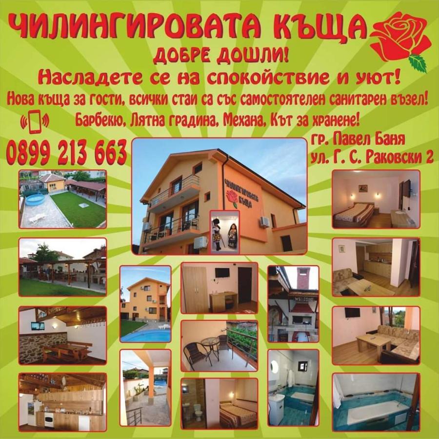 Chilingirovata Kashta Otel Pavel Banya Dış mekan fotoğraf