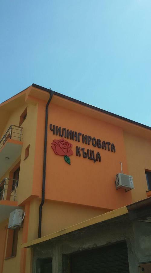 Chilingirovata Kashta Otel Pavel Banya Dış mekan fotoğraf